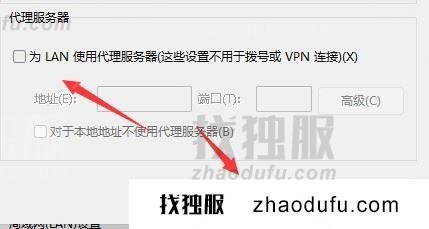 win11浏览器不能上网怎么办