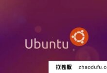 Ubuntu Server Edition和Desktop Edition之间的差异总结_找独服