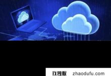 启用云服务器的流程是什么?(如何开始使用云服务)_找独服