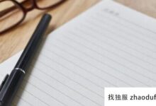 服务器架构的常见类型有哪些？(什么是服务器硬件架构)_找独服