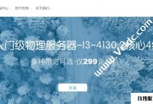 Megalayer:2023年秋季促销活动,美国/香港CN2服务器,20GBPS-100G高防御,每月从199元到达,每月从香港服务器支付_找独服