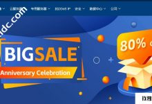 JTTI:CN2 GIA物理服务器促销美国/香港/新加坡,Xeon E5-2660 V2/16GB/500GB/500GB SSD,50 Mbps@unlimited流量,每月付款起价为$ 96.9_找独服