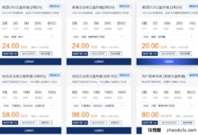 FTL超级云5.1秒杀活动特惠:港/韩/美云服务器低至20元/月,32G内存独立服务器低至280元/月,100G硬盘+金盾+度秘,无视CC。_找独服