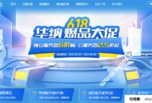 华纳云:新加坡高安全性服务器,E5-2660/16G/500G SSD/10Mbps无限流量,1600/月_找独服