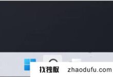 如何使用Windows S11动态锁(详细讲解如何使用win11动态锁)(如何在win11中设置动态壁纸)_找独服