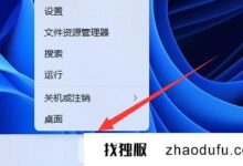 如何看待win11系统日志?如何查看win11系统日志?_找独服