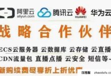 和价值趋势:哪里可以拿到几块钱或者免费的服务器?(服务器有价值吗?)_找独服