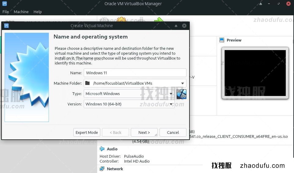 虚拟机安装Win11系统 使用VirtualBox安装Windows 11的方法教程