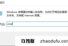win11控制面板打不开怎么办?解决问题的两种方法。_找独服