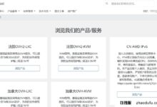 NatHost北京移动VPS：每月4美元/4核/4GB内存/40GB NVMe空间/500GB流量/100Mbps端口/共享IP_找独服