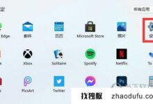 win11如何开启热点?如何打开win11网络中的热点_找独服