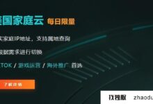 如何买到干净的美国服务器IP?(如何购买美国服务器)_找独服