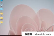 如何使用win11多桌面功能(如何使用win11多桌面功能)(windows11多桌面)_找独服