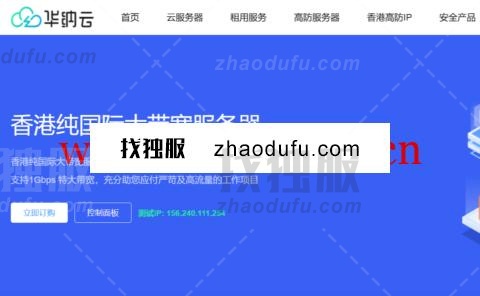 1721829450 hncloud