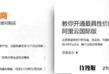 香港服务器国际站和中国站有区别吗？(阿里云和腾讯云香港服务器)_找独服