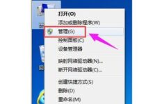 Win11硬盘如何分区?win11硬盘分区的教程方法(如何对Win11系统盘进行分区)_找独服