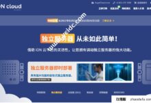 IONcloud:美国服务器,E3-1230v2/16G/1T固态硬盘,1Gbps/5T,86.95美元/月起_找独服
