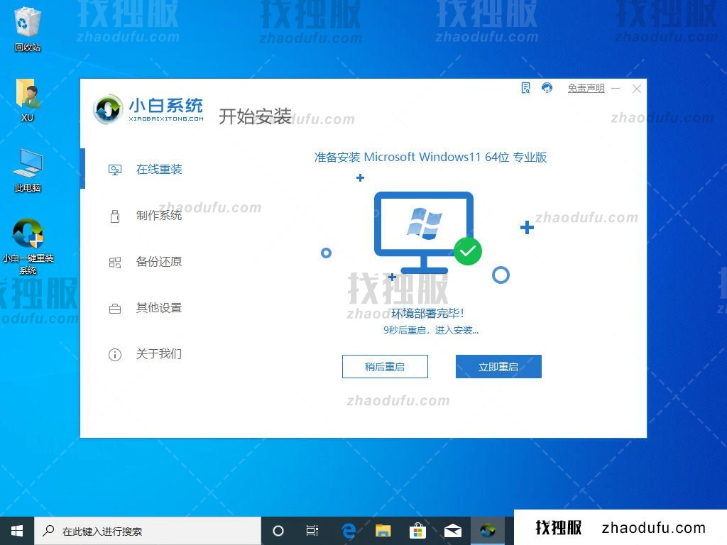 win11控制面板打不开怎么办 两个方法解决难题