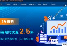 JTTI:洛杉矶计算机室促销,美国云服务器折扣低至每月$ 2.5,电信双向CN2/中国Unicom AS9929/Mobile CMI Direct Connection_找独服