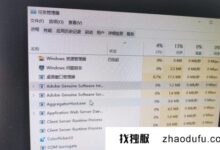 win11更新后黑屏怎么办?win11更新后任务管理器打不开的解决方案。_找独服