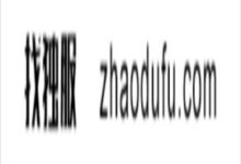win11系统设置打不开怎么办？win11系统设置的解决方案打不开。_找独服