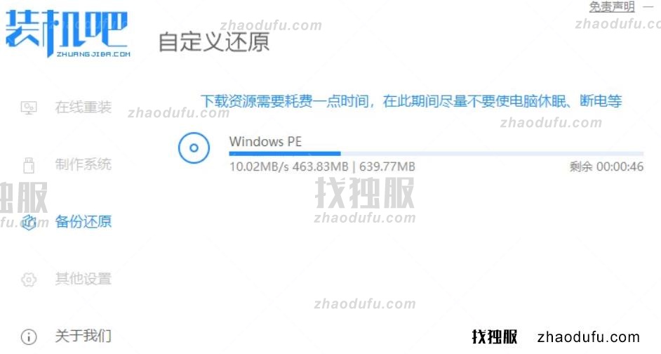 win11不同版本怎么升级 win11跨版本升级教程