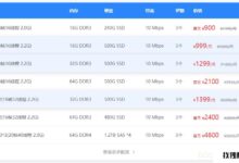 华纳云:香港服务器,香港高安全性服务器,美国高安全性服务器,香港云服务器,美国高安全性服务器_找独服