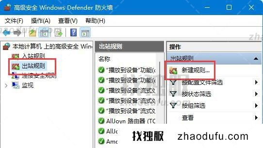 Win11网络延迟高怎么解决