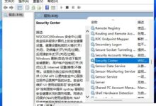 Win11提示解决方案无法安装该包。_找独服