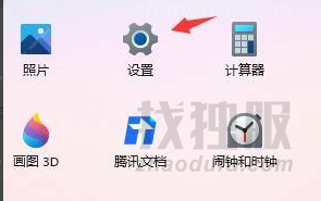 Win11怎么提高开机速度？Win11提高开机速度设置方法