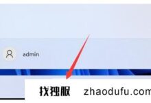 如何将win11系统改回win10教程(如何将win11改回win10)_找独服