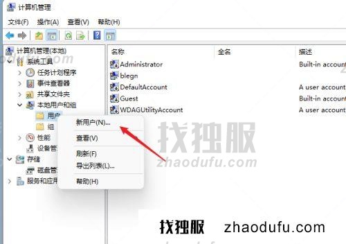 共享文件夹怎么设置 win11设置共享文件夹的方法教程