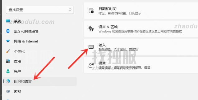 Win11输入法怎么设置最小化？Win11输入法设置最小化方法