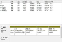 Win11如何对硬盘进行分区?Win11硬盘分区详细教程(Win11硬盘分区是什么格式)_找独服