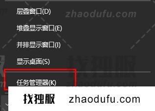 win11系统wifi图标点了没反应 win11系统无线网络图标功能恢复方法教程