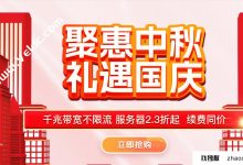 Warner Cloud:推荐的多IP站点组服务器租赁,选择香港和美国SEO站点组服务器(Warner Cloud Server如何)_找独服