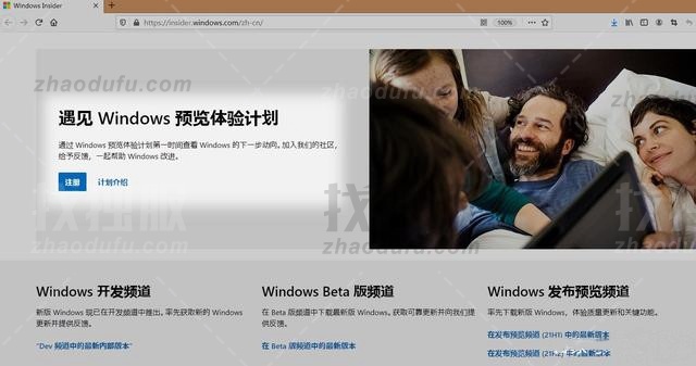 2021新Windows S11镜像:教你免费下载微软原版Windows S11简体中文iso镜像(win11正式版ISO下载)-找独服