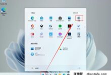 Win11如何查看自己的ip win11电脑ip地址查看教程_找独服