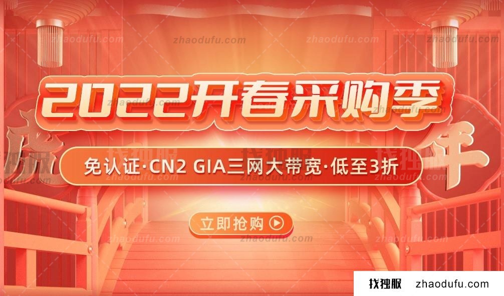 华纳云3月开春福利！5M CN2 GIA美国/香港云服务器27元起，物理服务器低至8折，超800G防御