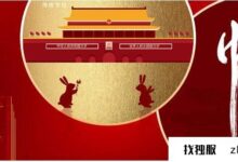 2023年中秋,迎国庆,AWS开户优惠翻倍!(aws是什么时候开始盈利的?)_找独服