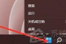 如何打开Win11的系统命令行提示？Win11打开系统命令行的两种方式_找独服