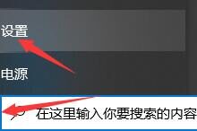 联想笔记本如何升级安装Win11?联想肖鑫升级安装Win11教程(联想肖鑫笔记本如何安装win10)_找独服