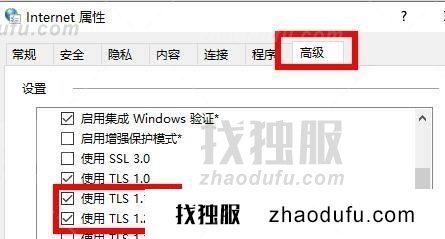 win11应用商店连不上网怎么办 win11应用商店连不上网的解决方法