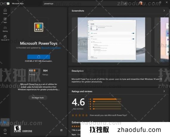 微软 Win11 / Win10 免费工具集 PowerToys 0.67.1 发布：修复 FancyZones 错误等