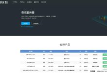 傲云香港服务器E3 8G 1TB硬盘5M独享CN2 3IP 550元/月。_找独服