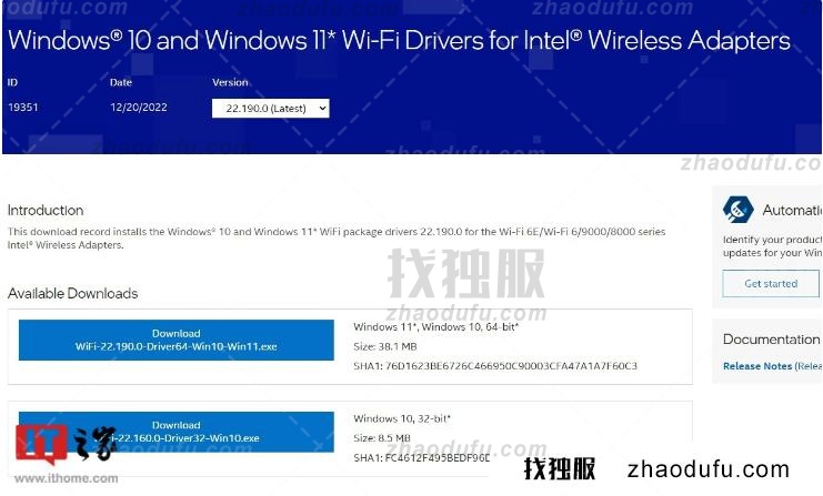 修复导致 Win10 / Win11 设备蓝屏问题，英特尔发布 Wi-Fi 驱动 22.190.0 更新