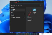 Win11如何更改帐户名称win11如何修改本地帐户名称_找独服