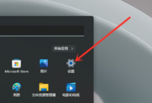 Win11输入法如何最小化？Win11输入法设置最小方法(Win11输入法太小)_找独服