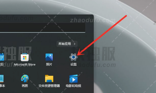 Win11输入法怎么设置最小化？Win11输入法设置最小化方法