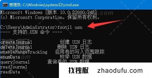 硬盘读写慢怎么办 win11硬盘载入速度优化方法